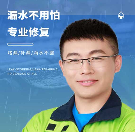 中山卫艺家防水官方电话